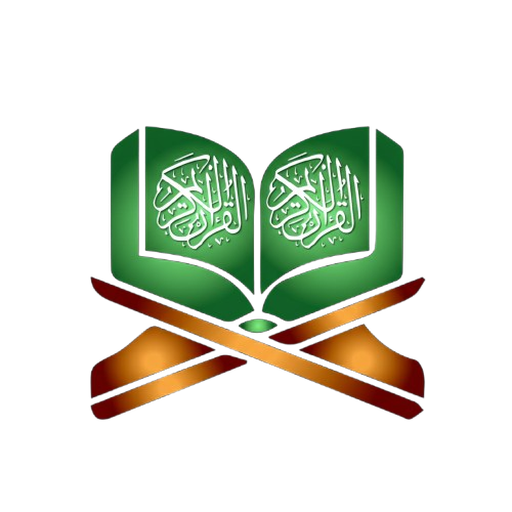 Tafsir Dr. Saleh Mht Haroune